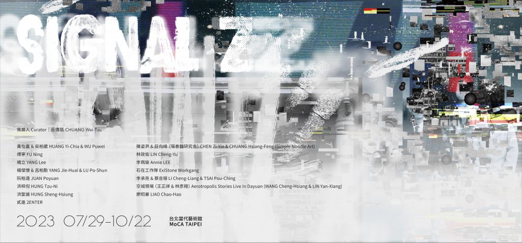 這張圖片的 alt 屬性值為空，它的檔案名稱為 SignalZ_banner_1480-1024x477.jpeg